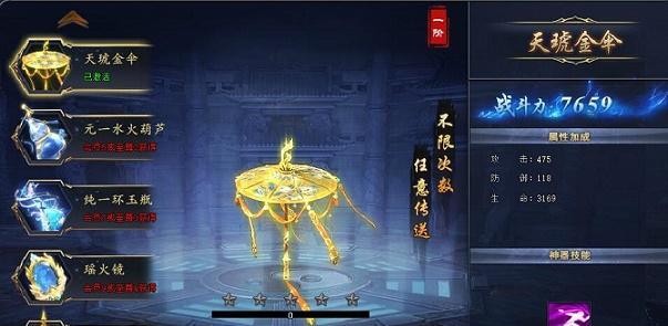 《莽荒纪2》游戏BOSS攻略（360uu游戏《莽荒纪2》中的BOSS战如何轻松应对）