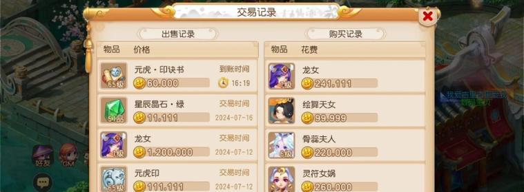 《塔塔西游手游》（塔塔西游手游可玩性与玩法详解）