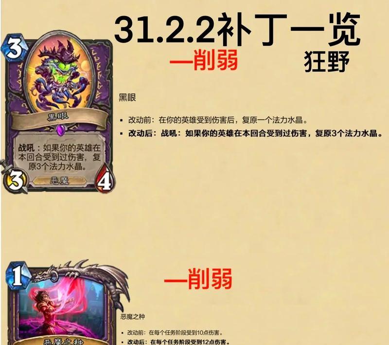 《炉石传说暗影崛起》天梯胜率排行榜，各职业胜率一览！