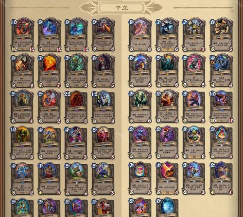 《炉石传说本周乱斗排队传送门玩法攻略》（探索新世界）