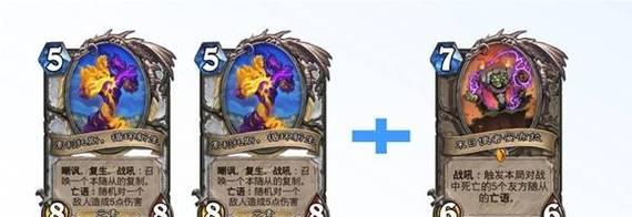 探索宇宙龙牧在炉石传说加基森版传说排名前200的辉煌征程（以游戏为主的宇宙龙牧套路与技巧解析）