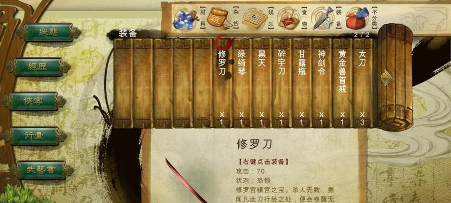 侠客风云传前传中的辟邪剑法与独孤九剑强弱对比解析（游戏中武学绝技的巅峰对决——辟邪剑法与独孤九剑谁更胜一筹）