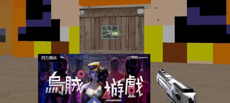 穿越火线跳格子被拉原因是什么？