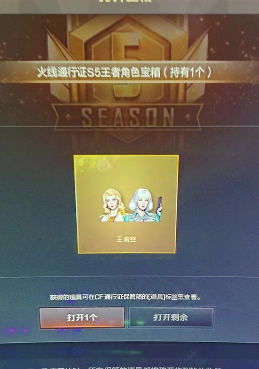 穿越火线暗夜x如何更换？更换后性能有何提升？