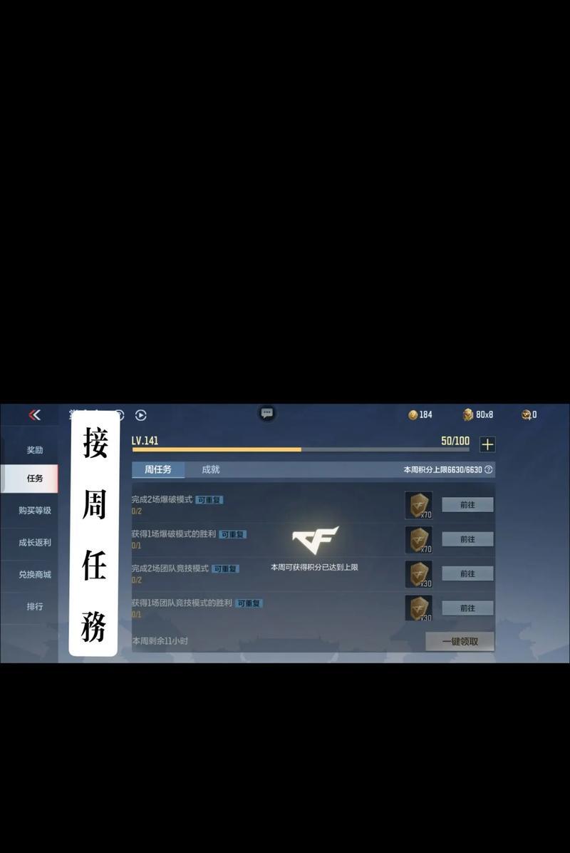 穿越火线免费获取赏金卡的方法？
