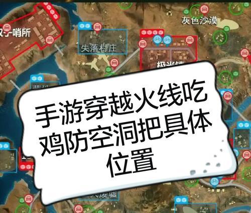 逆战如何取消拜师关系？