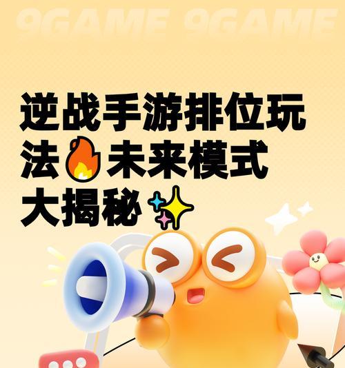 未来手游玩法有哪些新变化？