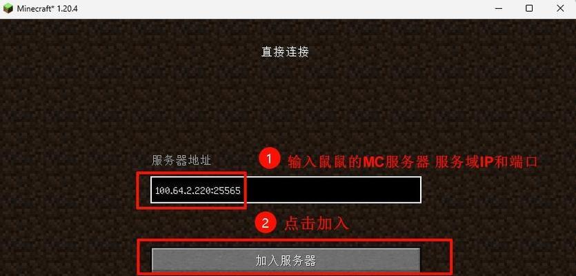我的世界hamachi怎么联机？联机步骤和常见问题是什么？