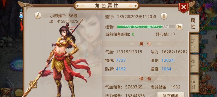 问道法金角色技能如何点选？有哪些技巧？