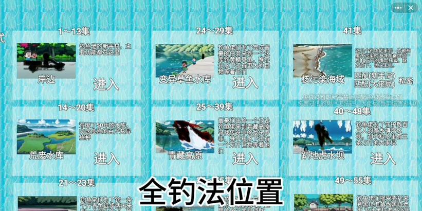 《以神鬼寓言游戏中钓鱼技巧大揭秘》（成为顶级渔夫的秘籍）