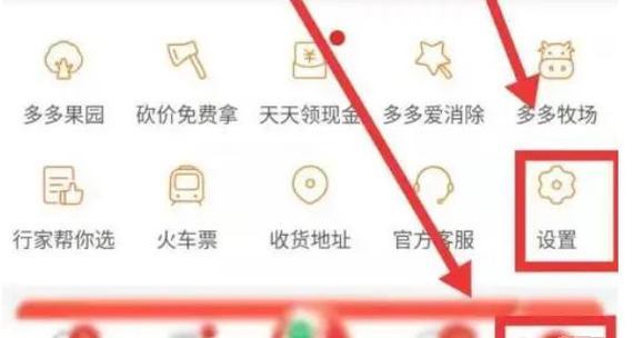 切换账号的操作流程是什么？