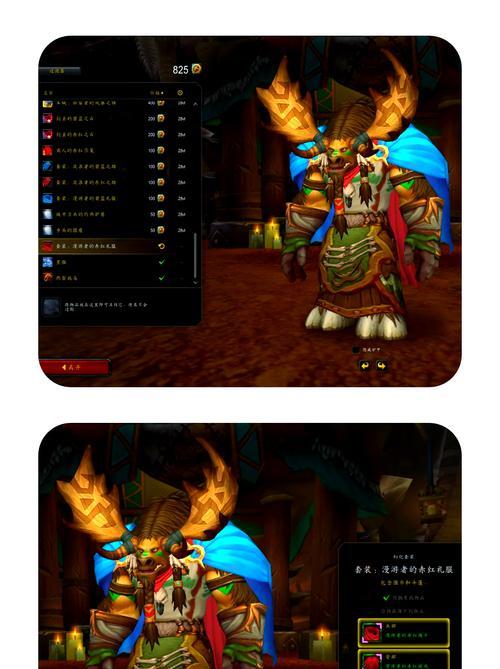 魔兽世界晨曦套装获取途径是什么？如何获得晨曦套装？