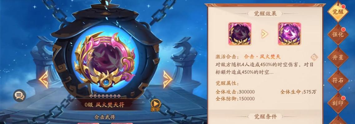 少女三国志技能合击组合攻略——发挥最强战力，征服三国（独门技巧揭秘）