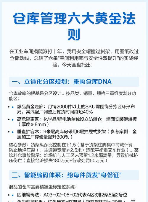 爆仓资源的处理方法是什么？有哪些策略？