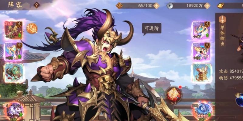 《太极羽衣，少年三国志2的必备神器》（打造无敌战神）