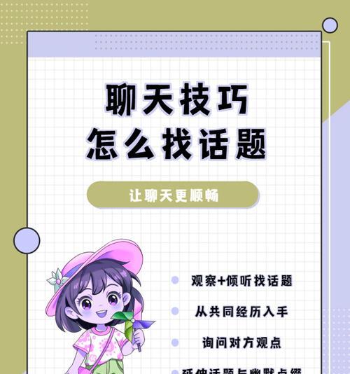 手游中如何进行聊天？有哪些聊天功能？