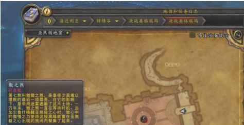 奥格瑞玛的传送方法是什么？