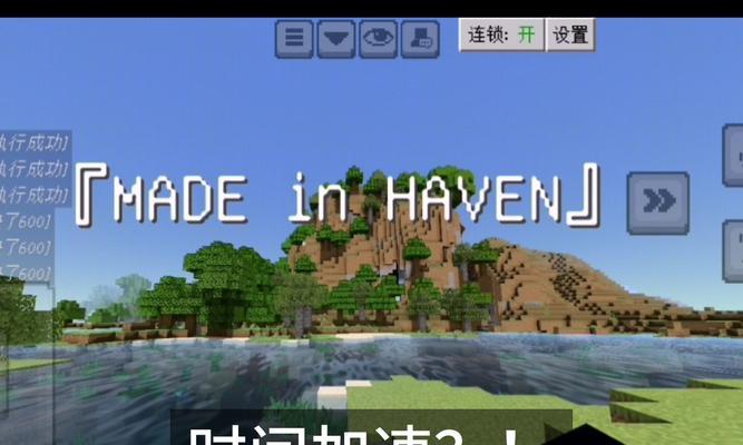 我的世界时间怎么调？调整时间的方法有哪些？