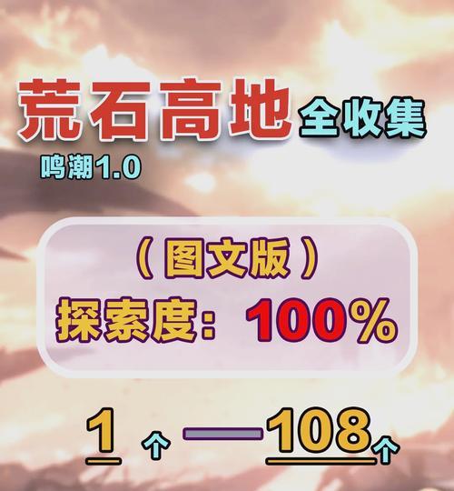 我的世界遂石怎么得？遂石的获取途径有哪些？