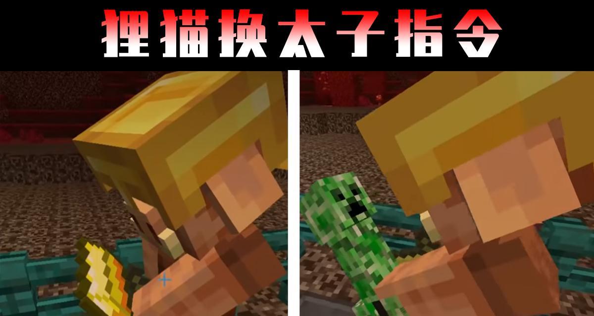 我的世界中给狗染色的方法是什么？