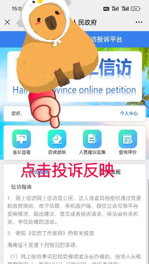 问道账号被盗怎么办？如何预防账号被盗？