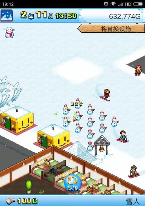 闪耀滑雪场物语（探索游戏世界）