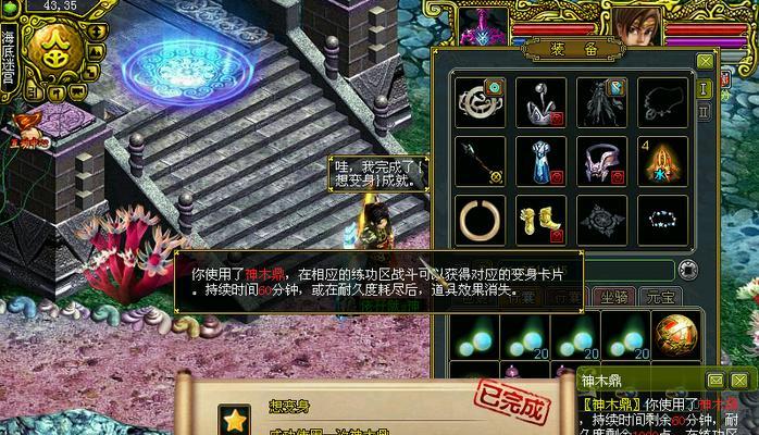 问道游戏中变身卡的获取途径有哪些？