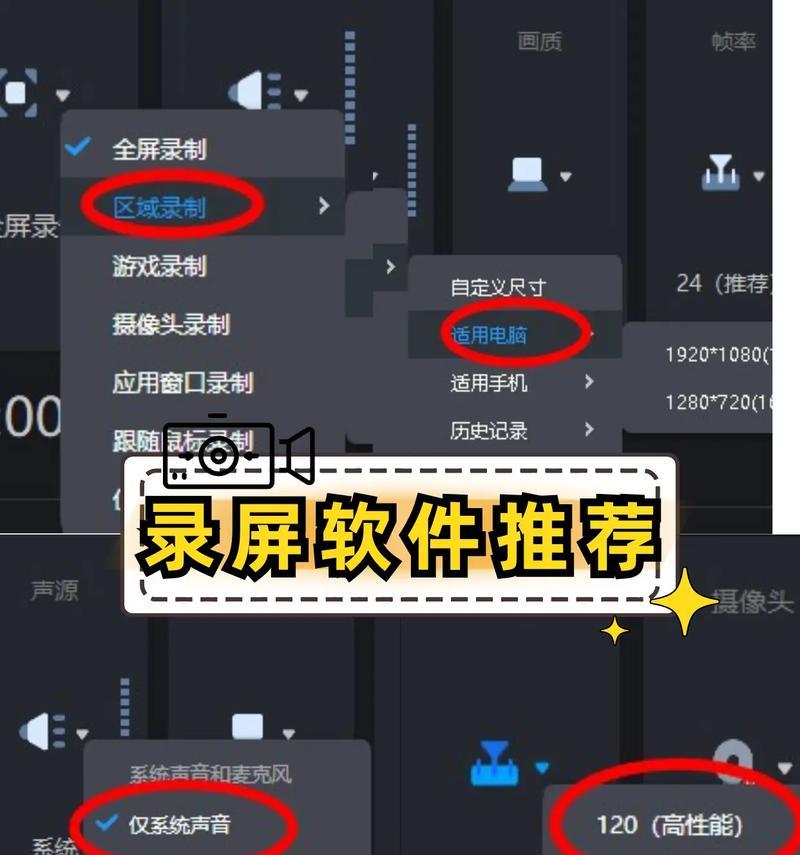 iOS怎么录制王者荣耀视频？录制功能如何开启？