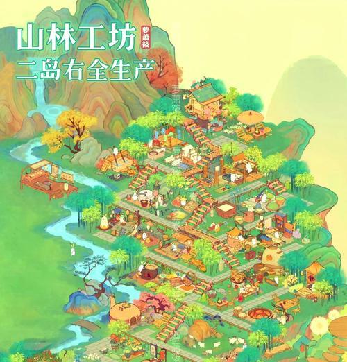 《掌握森林工坊的攻略秘籍，成为游戏高手》（细数森林工坊的策略要点）