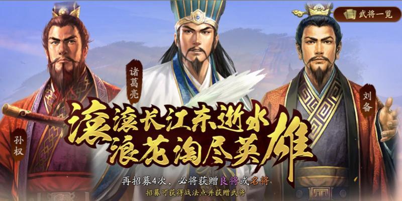 三国志战略版月卡微氪攻略