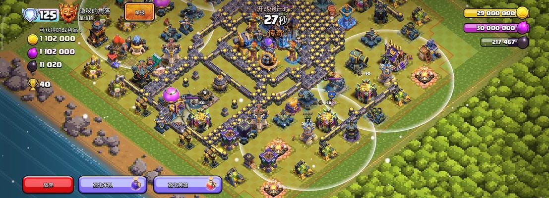 部落冲突传奇联赛怎么退出？退出联赛的步骤是什么？