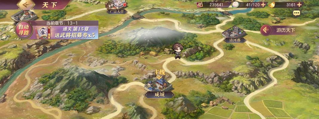 三国志幻想大陆（建设兵营）