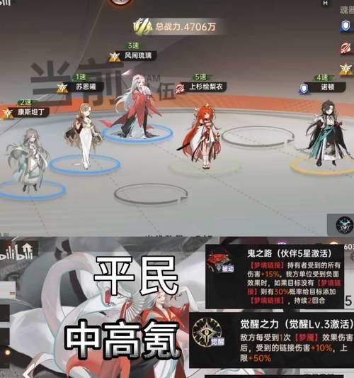新手玩新龙族游戏的技巧大全（玩转新龙族）