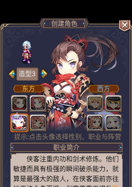 新世界OL攻略技巧最新（15个实用攻略让你成为顶尖玩家）