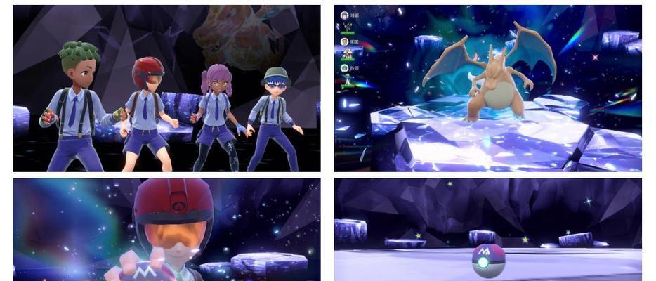 《宝可梦朱紫》游戏7星太晶喷火龙单刷攻略（全攻略解析）