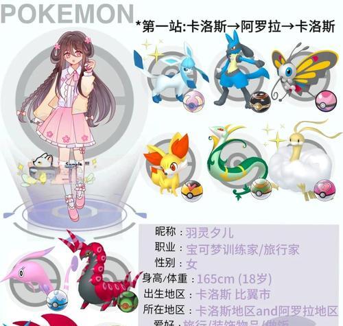 《宝可梦大探险》异色获取攻略（一步步教你如何获得稀有的异色宝可梦）