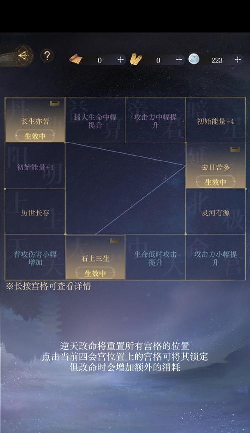 《傲笑江湖》游戏家园玩法介绍（打造个性化江湖乐园）